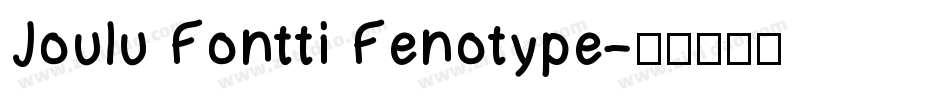 Joulu Fontti Fenotype字体转换